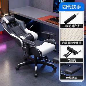 Игровое кресло SIHOO H5 Luxury Black And White с подставкой для ног, латексом и тройной защитой, регулируемое по высоте, с откидной спинкой и вращающимися подлокотниками