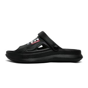 CariteSport Бесшумные противоскользящие антибактериальные износостойкие шлепанцы мужские черно-оранжевые, цвет Black Orange