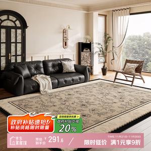 Y U-LIVE Ковер 180х250 см для гостиной/спальни, стиль New Style, моющийся, Vintage Green, Waterproof, Faux Wool - Ink Rose, Summer Breathable Winter Warm