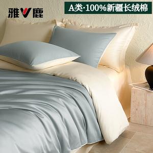 Yalu Комплект постельного белья 1,5 м: пододеяльник 200x230 см