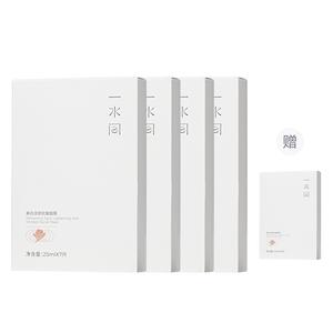 Маска для лица Unisex A water room