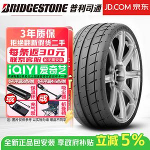 Bridgestone Шины 245/35R20 91Y ZRF Anti-Explosion Ferrari