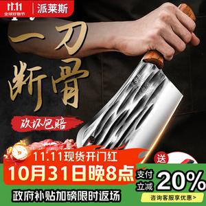 Plys Китайский тесак для рубки костей, кухонный нож для разделки курицы, утки, свиных ребер и ног