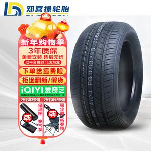 Hengyunxiang Heng Шины 205/60R16 Silent Cotton Giti