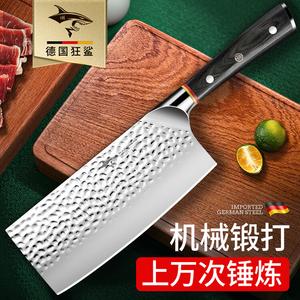 Mad Shark Немецкий кованый кухонный нож, шеф-нож для женщин, нержавеющая сталь