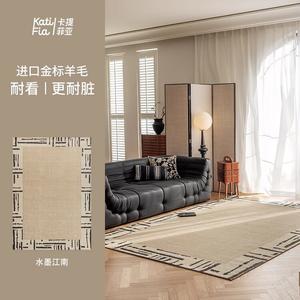 Dajiang Ковер 160х230 см из шерстяной смеси для гостиной/спальни в итальянском стиле, Yinsan, Ink River Jiangnan-01, без формальдегида, не линяет