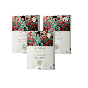 Маска для лица Unisex PECHOIN