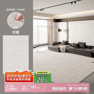 Y U-LIVE Ковер 140х200 см для гостиной, моющийся, стираемый, звукоизолирующий, S Faux Wool-Sand Color