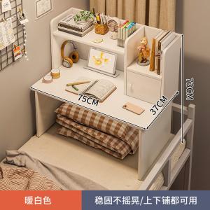 Найжиа прикроватный стол ленивый стол 75 см практичный теплый белый