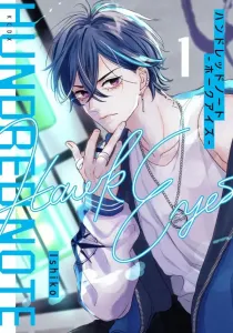 Hundred Notes: Hawkeyes (1) (KC Deluxe)