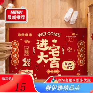 Y U-LIVE Ковер 60х90 см из ПВХ для входной двери, непромокаемый, нескользящий, для дома и улицы, легко чистится