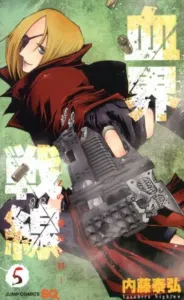 Blood Blockade Battlefront (5) (Jump Comics)