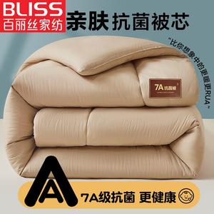 Belle Одеяло 220х240 см, 5 кг, цвет Champagne Coffee