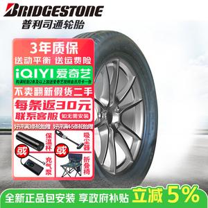 Bridgestone Шины Turanza t005 ev tai ran zhe series комфортные и тихие 255/40R20 101w silent cotton