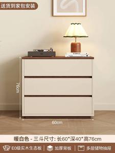 Yu Senyi Комод 60х40х76 см для спальни и гостиной из массива дерева, 3 ящика, современный минимализм