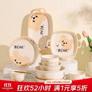 Ceramics Набор мисок и тарелок Cream-Style для дома, милые чаши и тарелки с палочками, посуда, новая подглазурная расцветка 2025, эстетичные столовые приборы, ложки Little Lazy Bear, комплект из 2 предметов