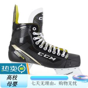 CCM Коньки Tacks AS-560 для хоккея с шайбой, размер 40.5