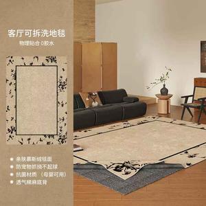 AOVOC Ковер 140х200 см съемный и моющийся, французский кремовый стиль для гостиной/спальни, с амортизирующим дном 10 мм - Qingjianxiuying