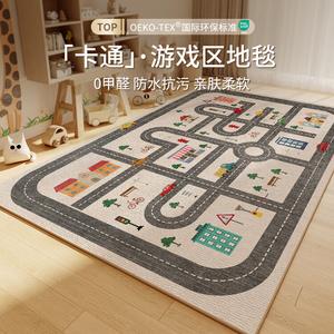 Budis Ковер 200х300 см для детской/гостиной, не скользящий, в стиле Happy Town