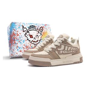 Jifffly Антискользящие и износостойкие низкие скейтерские кроссовки с эффектом увеличения роста унисекс Песочные, цвет Sand