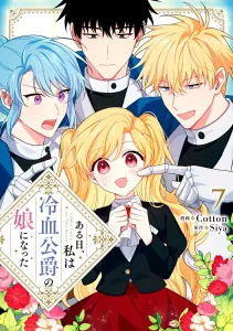 One Day, I Became the Daughter of the Cold-Blooded Duke 7 (Flos Comics)