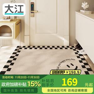 Dajiang Ковер 100х160 см для прихожей, Yamo Si, с эффектом люкс, противоскользящий, грязеотталкивающий, 1 шт