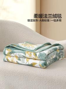 Mercury Home Textiles Плед 180х200 см, двусторонний утепленный, машинная стирка, цвет Guili Rain