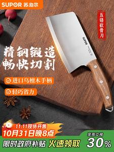 Supor Серия Lishi Нож для нарезки, шеф-поварский кухонный, нержавеющая сталь, 5 хром, 180мм