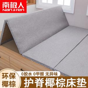 Antarctic Коврик из кокосовой пальмы татами, 80x180 см, толщина 3 см, складной, влагозащитный, цвет Gentleman Gray