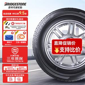 Bridgestone Шины 225/45R18 Anti-Explosion with Star, для BMW 3 Series и Audi A4L, T005 Run-Flat, спортивное управление