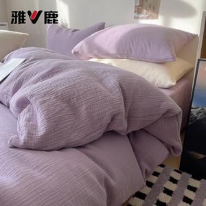 Yalu Пододеяльник 180х220 см из мягкой хлопковой ткани, цвет Cream Purple