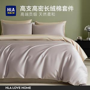 Hailan House Комплект постельного белья 4 предмета для кровати 1.8 м, простыня, пододеяльник 200x230 см, цвет Yanzixiangchen, 50 шт