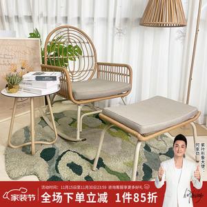 Кресло-качалка из искусственного ротанга с подставкой для ног Purple Leaf