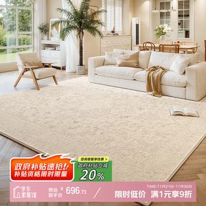 Y U-LIVE Ковер 240х400 см для гостиной в персидском стиле, waterproof, stain-resistant, no-wash, no-shedding