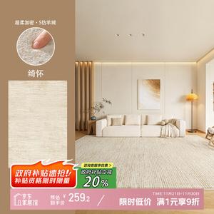 Y U-LIVE Ковер 160х250 см для гостиной/спальни, моющийся и устойчивый к пятнам, из искусственной шерсти, роскошный, новый стиль, S Faux Wool - Qihuai