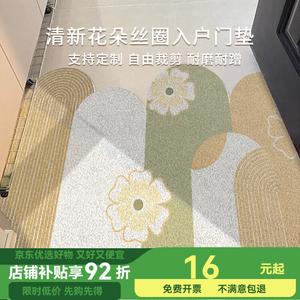 Budis Ковер 140х200 см для прихожей в стиле Orange Flower, с петлевым ворсом, грязеотталкивающий, для улицы