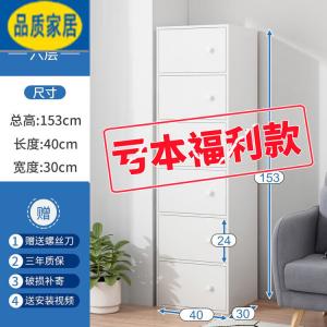 Yu Senyi Комод 40х30 см для спальни и гостиной настенный из дерева, 5 ящиков, 6 полок, глубокая версия, цвет Warm White