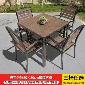 Комплект садовой мебели: 4 стула Buck, стол квадратный, 80х80 см