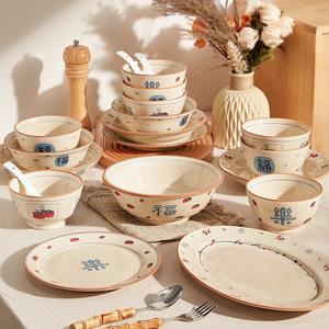 Mose Gujia Jiaju набор китайской посуды для дома, 2025 новая коллекция, чаши и палочки, 4 предмета, подарок на новоселье или свадьбу, National Trend New Chinese Style, символизирует благословение и долголетие