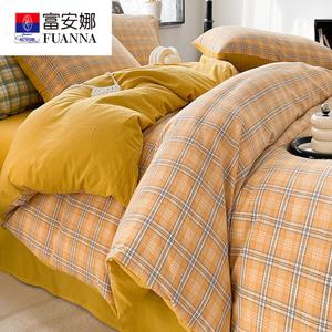 Fuanna Пододеяльник 150х200 см из чистого хлопка, три предмета, цвет btm elegant yellow stripe