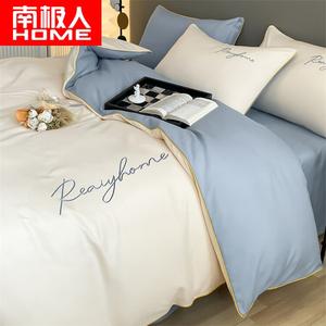 Antarctic Комплект постельного белья 4 предмета для кровати 1,8 м, пододеяльник 200x230 см