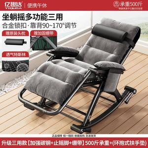 Fantasy Кресло-качалка из ротанга, раскладное, усиленная сталь, 500 кг, f8