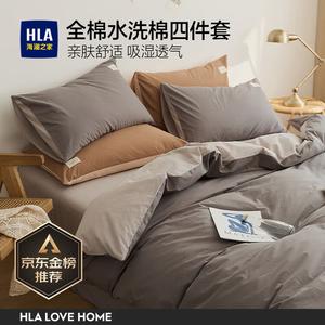 Hailan House Комплект постельного белья 3 предмета, 150x200 см, простыня 120x230 см, 100% хлопок, цвет Xingchenhui