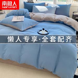 Antarctic Комплект постельного белья из 7 предметов для кровати 180 см (пододеяльник, простыня на резинке, 2 наволочки, одеяло 3 кг), цвет Light Blue-Gray + Gray Camel