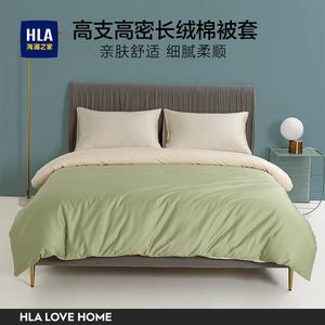 Hailan House Пододеяльник 180х220 см из чистого хлопка, цвет Mustard Green