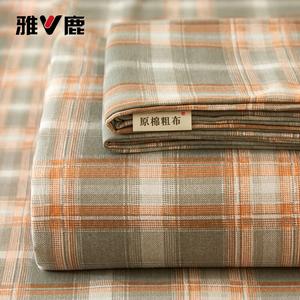 Yalu Простыня и наволочка 120х230 см из грубого хлопка, цвет Xiaokage