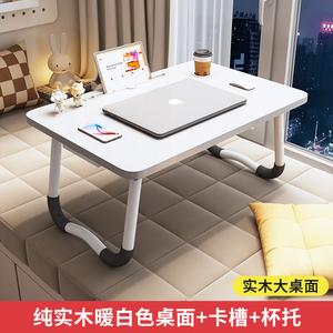 Складной деревянный прикроватный столик Zhenyanxuan, компьютерный стол для учебы в студенческом общежитии, белый 70*40*28см Zhen Yan selected