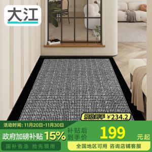 Dajiang Ковер 100х160 см для входной двери, нескользящий, большой, Getao Party