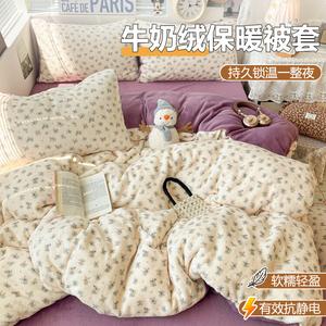 Yalu Комплект постельного белья из 4 предметов (простыня 150 см, пододеяльник 200х230 см), ткань Suixin Mengwei, утолщенный молочный вельвет