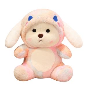 Наивный медвежонок трансформер плюшевая кукла высота 25cm/35cm/50cm Happy Fish